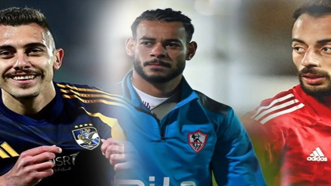 3 قارات وجهة محتملة.. ميركاتو الشتاء يحدد قائمة الراحلين عن الدوري المصري